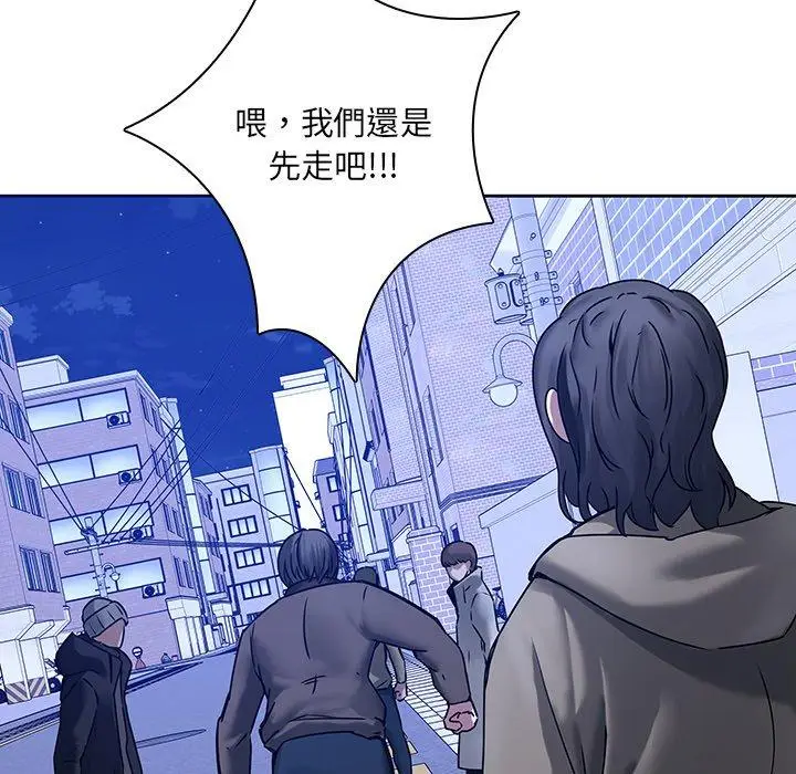 漫画《二十岁》第46话第71张图