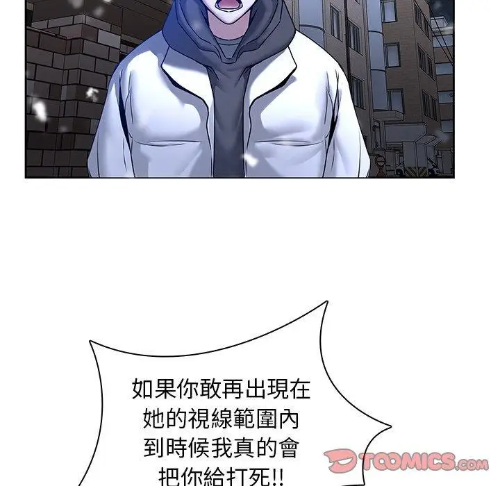 漫画《二十岁》第46话第82张图