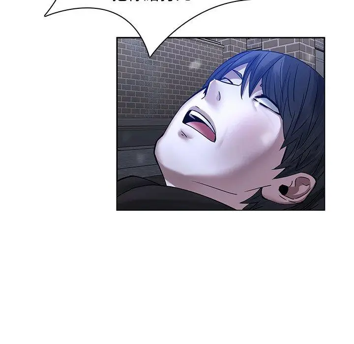 漫画《二十岁》第46话第83张图
