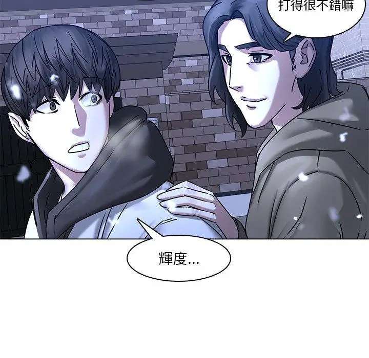 漫画《二十岁》第46话第86张图