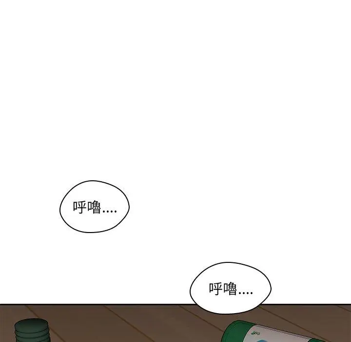 漫画《二十岁》第47话第16张图