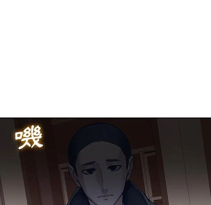 漫画《二十岁》第47话第49张图