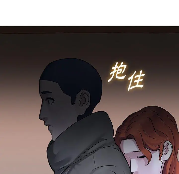 漫画《二十岁》第47话第51张图