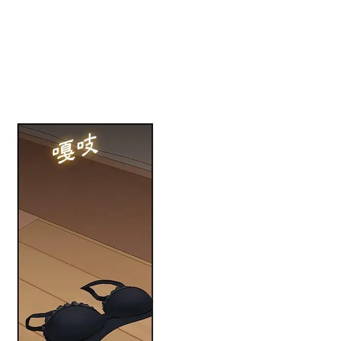 漫画《二十岁》第47话第61张图