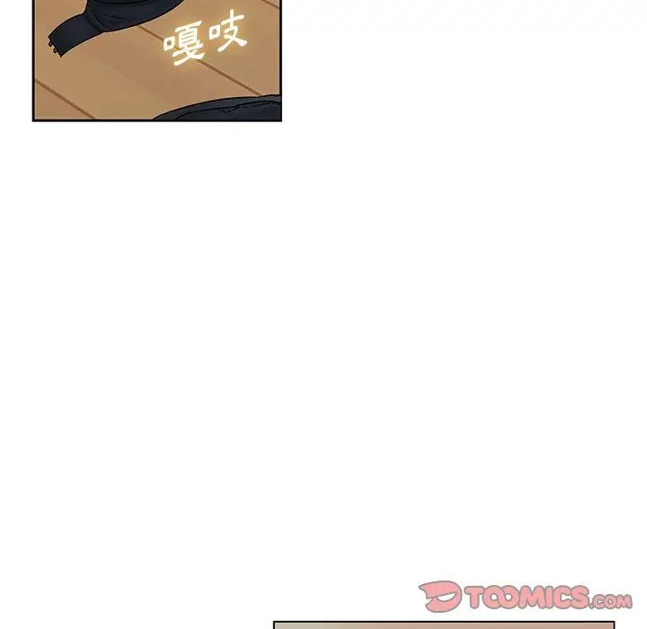 漫画《二十岁》第47话第62张图