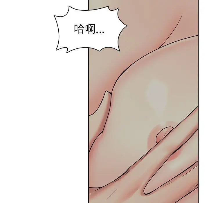 漫画《二十岁》第47话第63张图