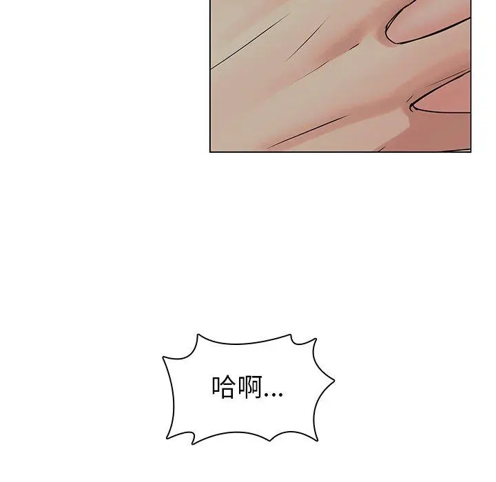 漫画《二十岁》第47话第64张图