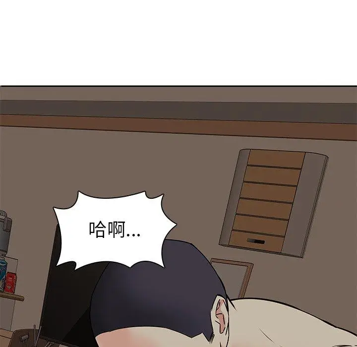 漫画《二十岁》第47话第65张图