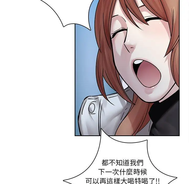 漫画《二十岁》第48话第101张图