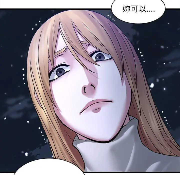 漫画《二十岁》第48话第60张图