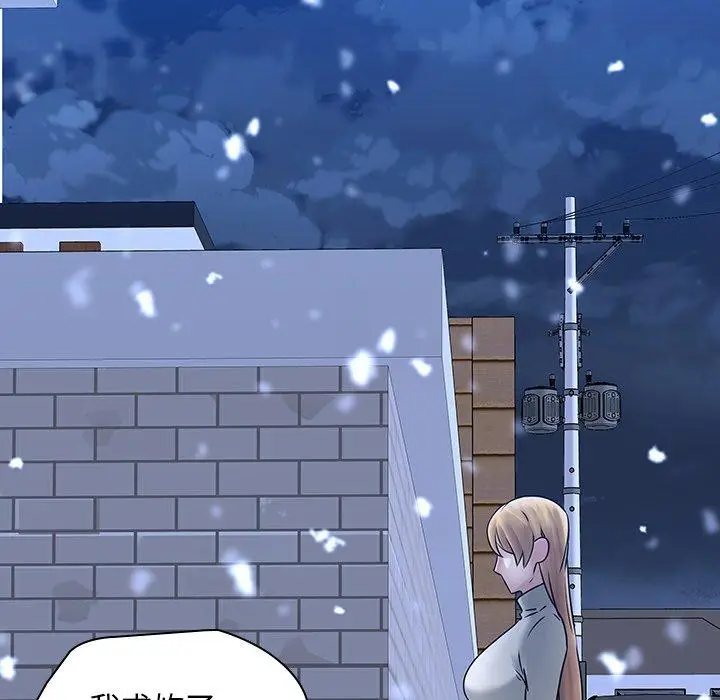 漫画《二十岁》第48话第65张图