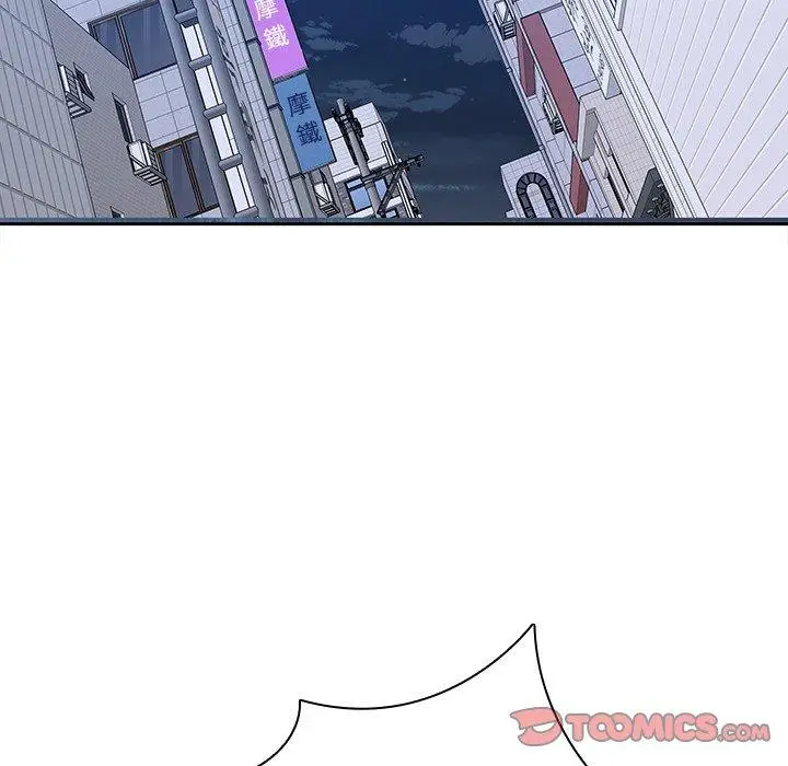 漫画《二十岁》第48话第98张图