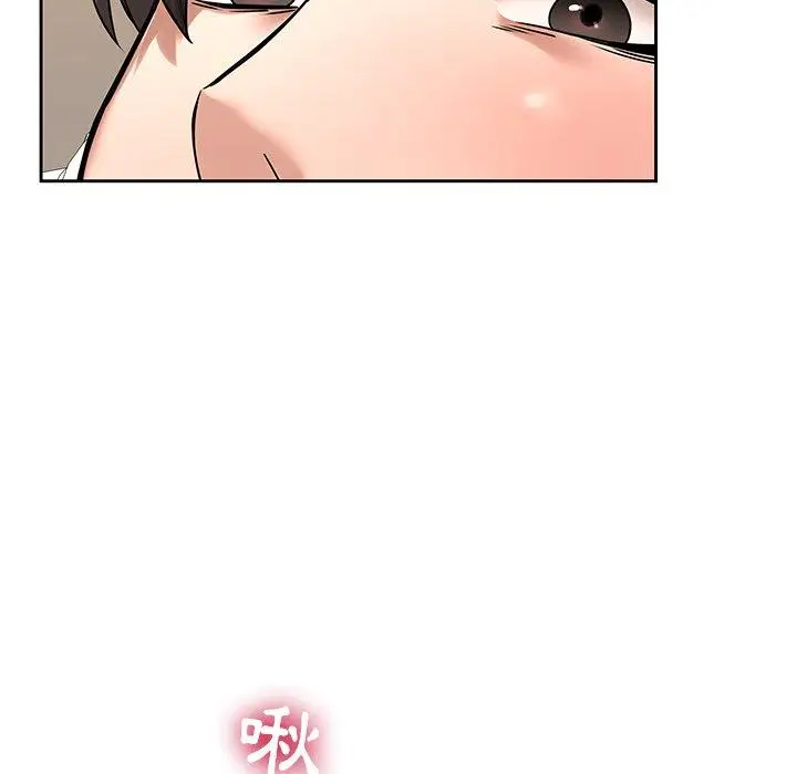 漫画《二十岁》第49话第22张图