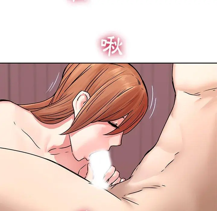 漫画《二十岁》第49话第23张图