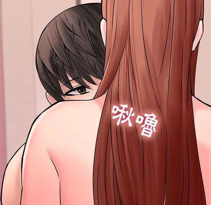 漫画《二十岁》第49话第42张图