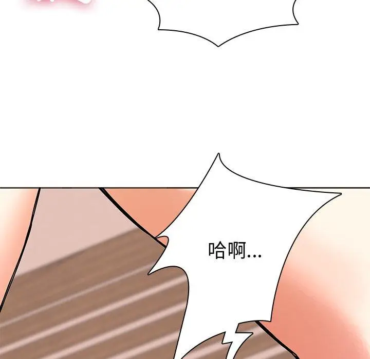 漫画《二十岁》第49话第61张图