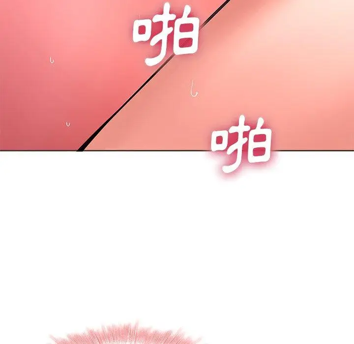 漫画《二十岁》第49话第63张图