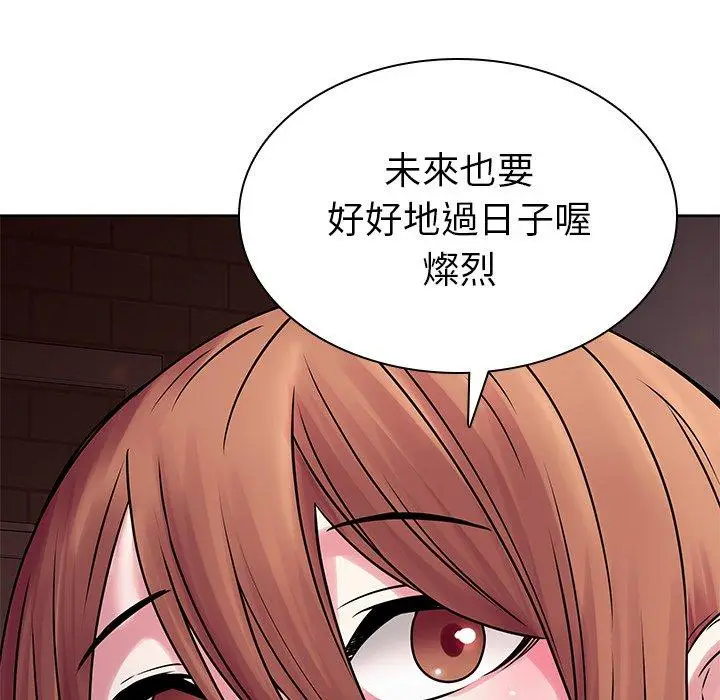 漫画《二十岁》第49话第95张图