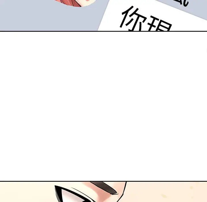 漫画《二十岁》第50话第51张图