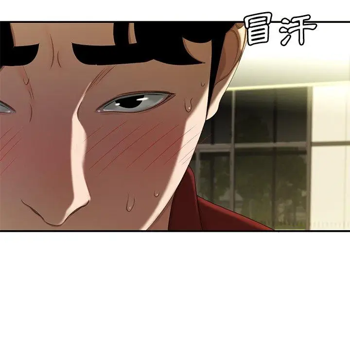 漫画《绝命陷阱》第22话第83张图