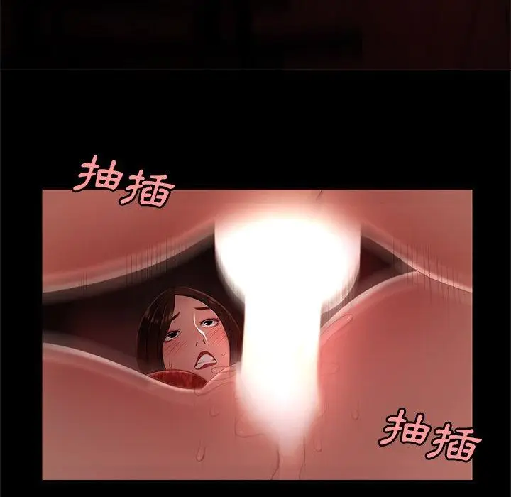 漫画《绝命陷阱》第23话第109张图