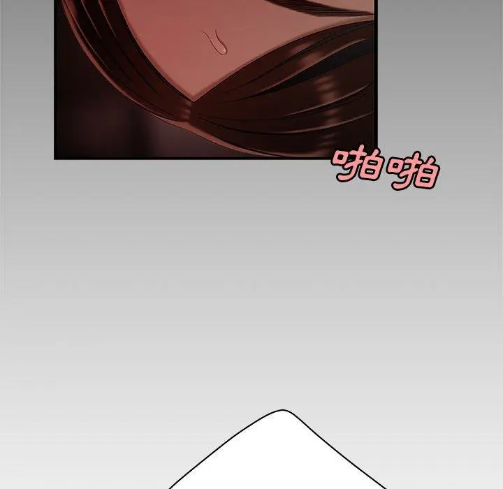 漫画《绝命陷阱》第23话第112张图