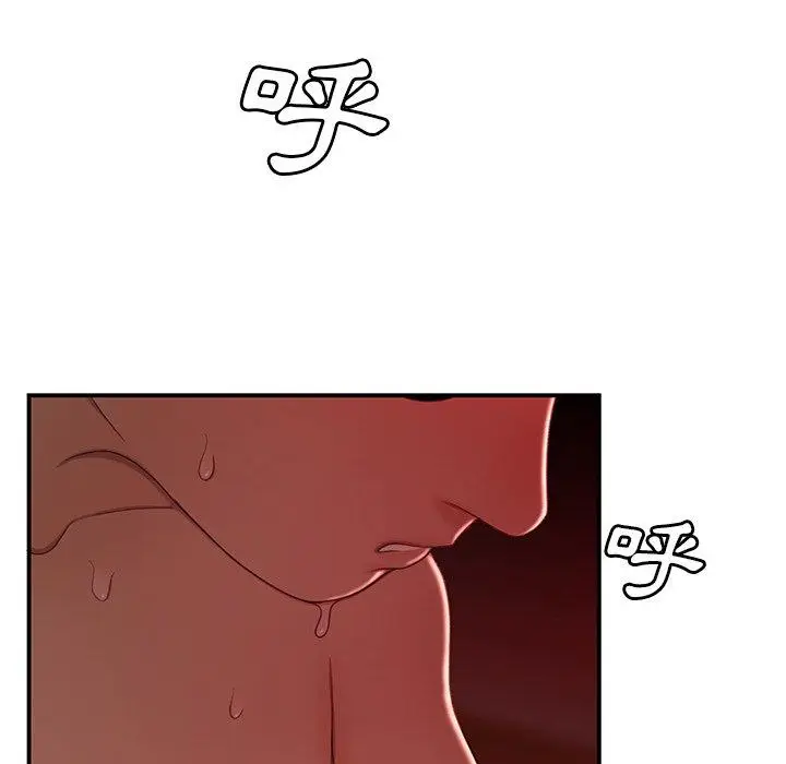 漫画《绝命陷阱》第23话第114张图