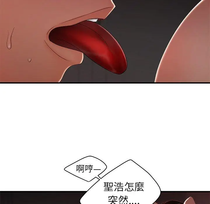 漫画《绝命陷阱》第23话第19张图