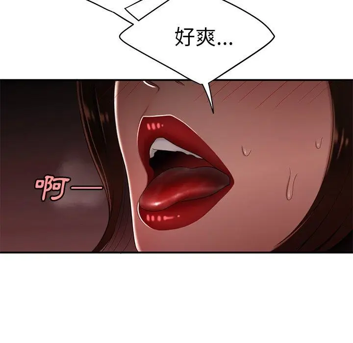 漫画《绝命陷阱》第23话第21张图