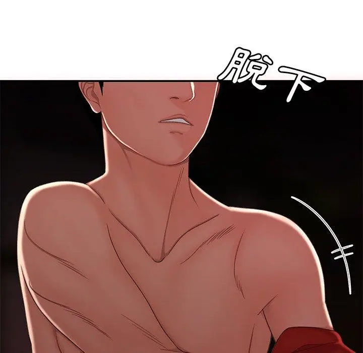 漫画《绝命陷阱》第23话第29张图