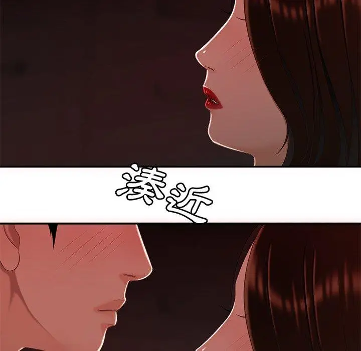漫画《绝命陷阱》第23话第31张图