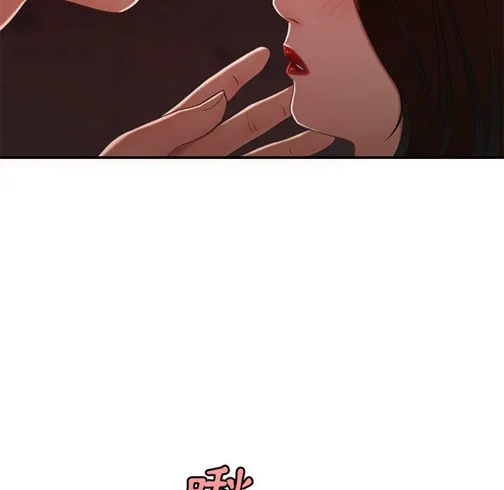 漫画《绝命陷阱》第23话第32张图