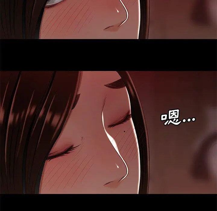 漫画《绝命陷阱》第23话第93张图