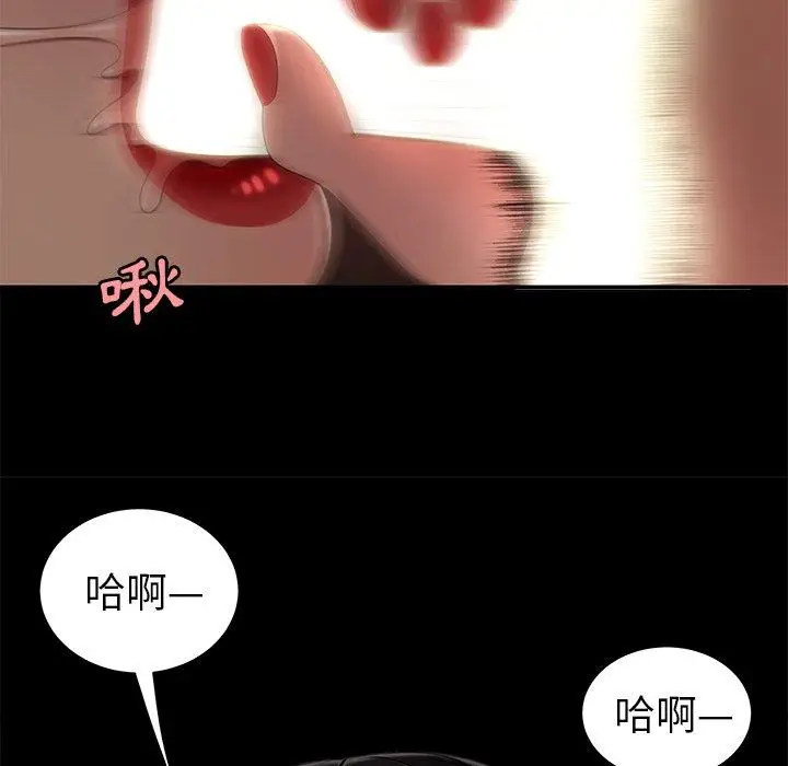 漫画《绝命陷阱》第23话第99张图