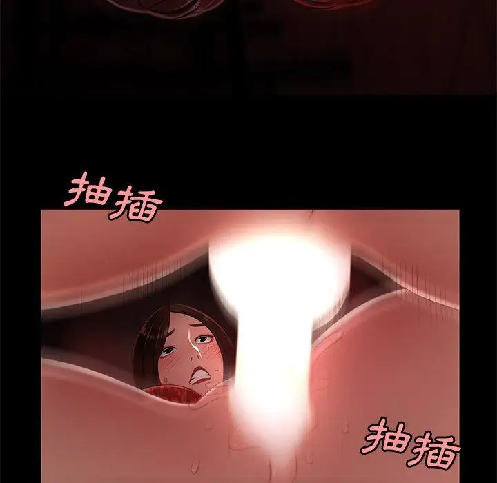 漫画《绝命陷阱》第24话第5张图
