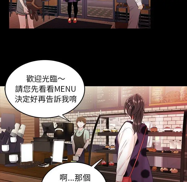 漫画《绝命陷阱》第24话第60张图
