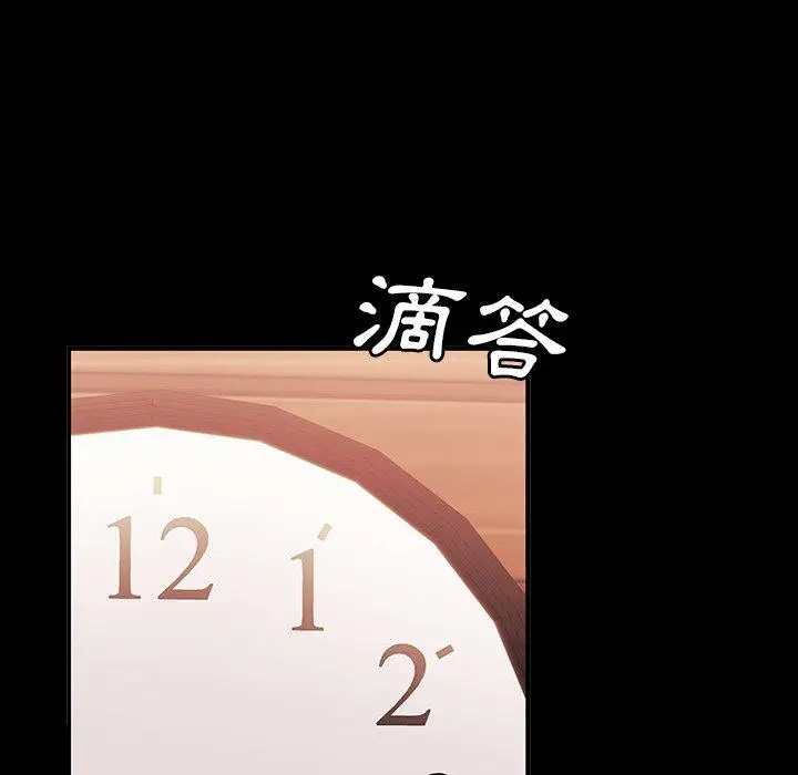 漫画《绝命陷阱》第24话第68张图