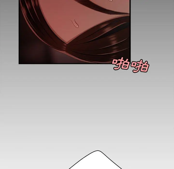 漫画《绝命陷阱》第24话第8张图