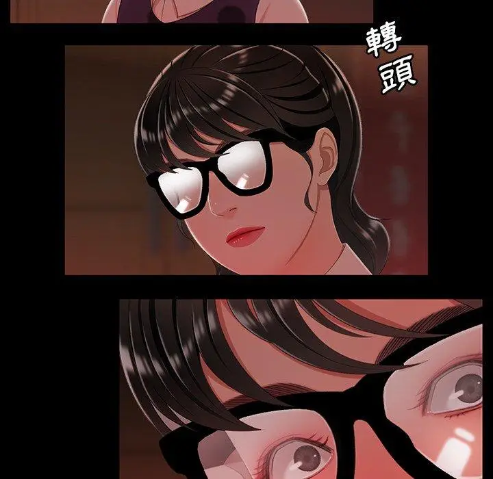 漫画《绝命陷阱》第24话第85张图