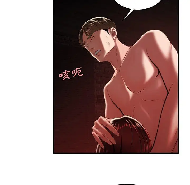 漫画《绝命陷阱》第25话第101张图
