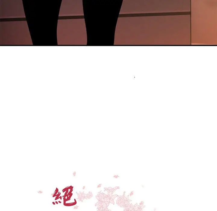 漫画《绝命陷阱》第25话第11张图