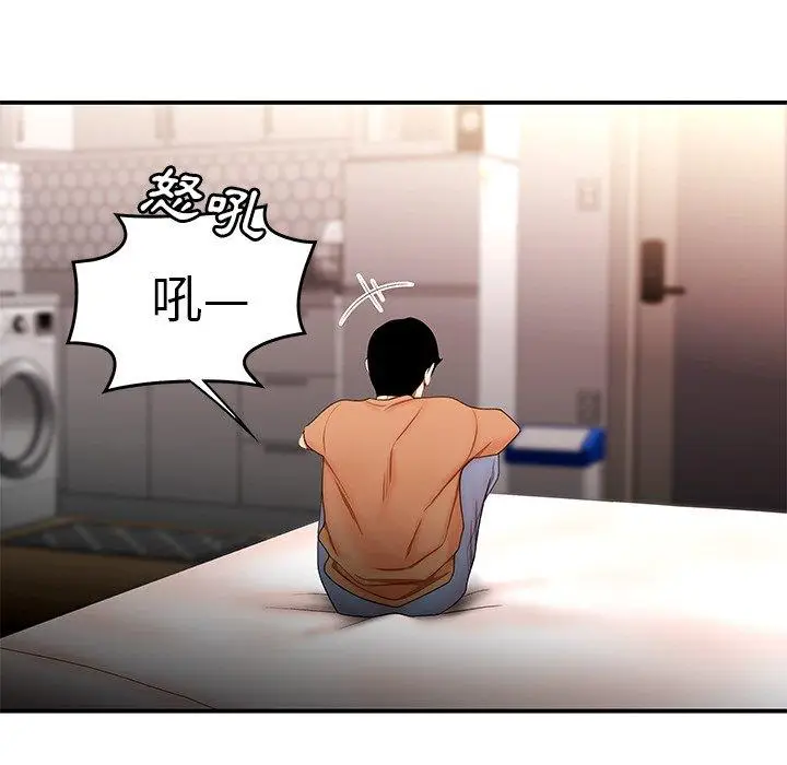 漫画《绝命陷阱》第25话第21张图
