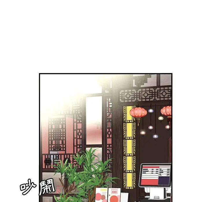 漫画《绝命陷阱》第25话第35张图