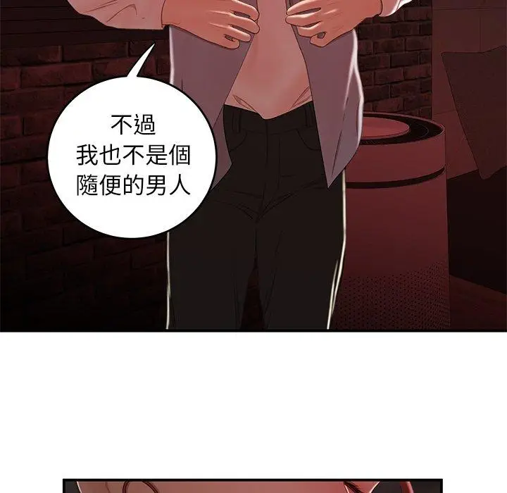 漫画《绝命陷阱》第25话第65张图
