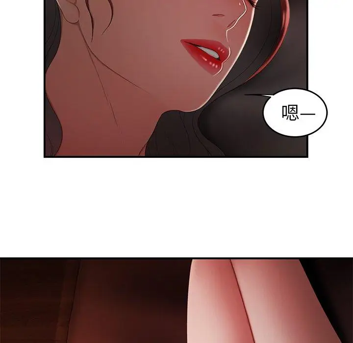 漫画《绝命陷阱》第25话第66张图