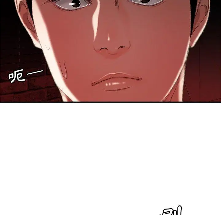 漫画《绝命陷阱》第25话第74张图