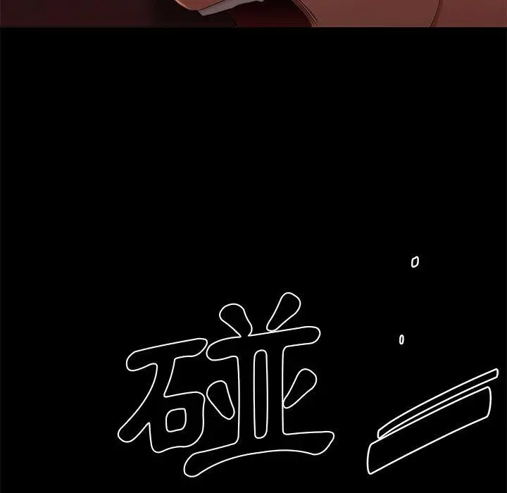 漫画《绝命陷阱》第26话第30张图
