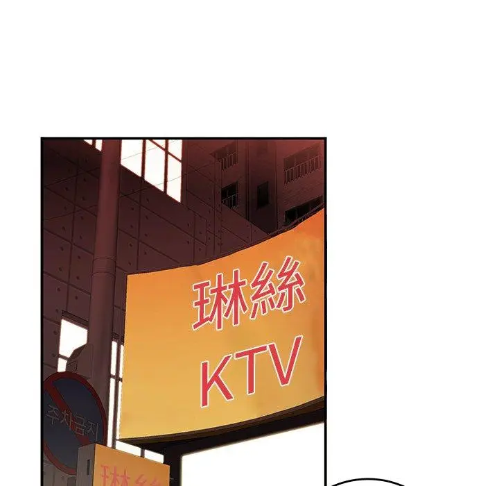 漫画《绝命陷阱》第26话第71张图