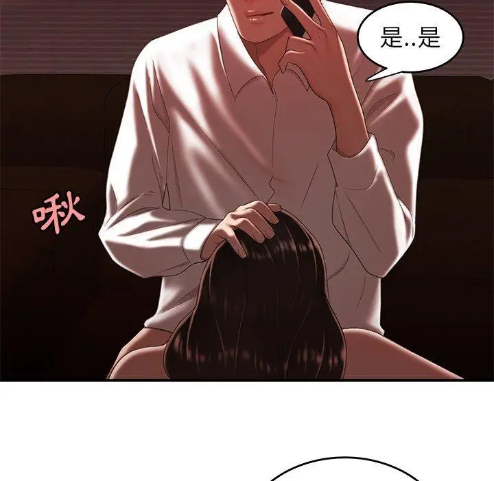 漫画《绝命陷阱》第26话第87张图