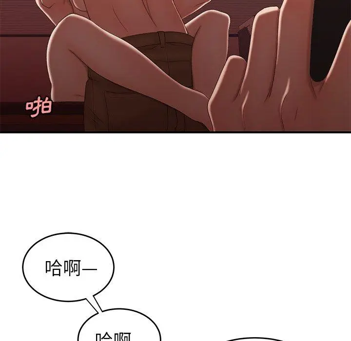 漫画《绝命陷阱》第26话第91张图